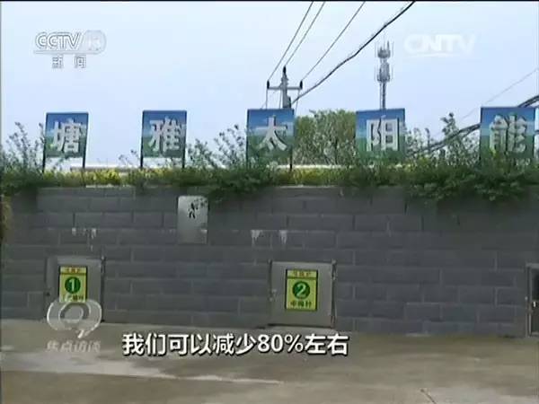 垃圾处理
