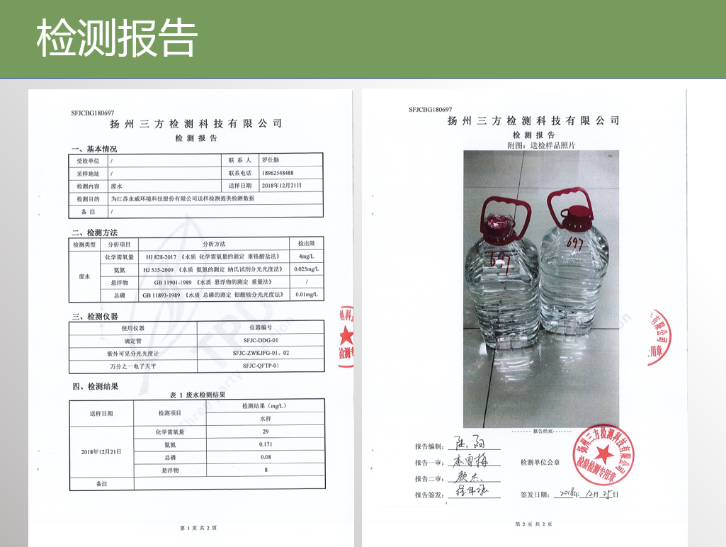 微信截图_20190625132240.png